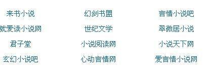 噗嗤一声笑了还是扑哧一声笑了